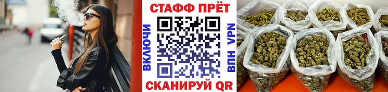 Наркотические вещества Приволжский COCAIN  Бошки Шишки  Alpha-PVP  Амфетамин  МЕФ  ГАШ 