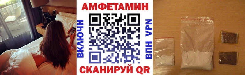 АМФ Розовый ОМГ ОМГ вход Приволжский