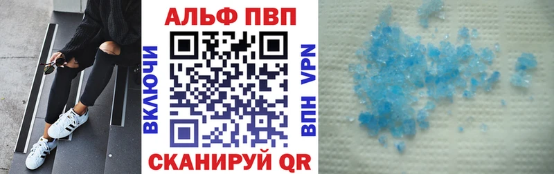 А ПВП Соль  купить  сайты  Приволжский 