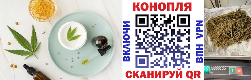 купить закладку  Приволжский  Еда ТГК конопля 