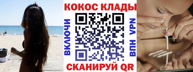 мега ССЫЛКА  Приволжский  КОКАИН Columbia 