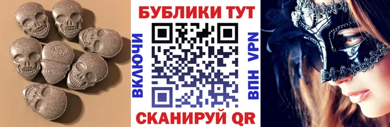 Экстази диски Приволжский