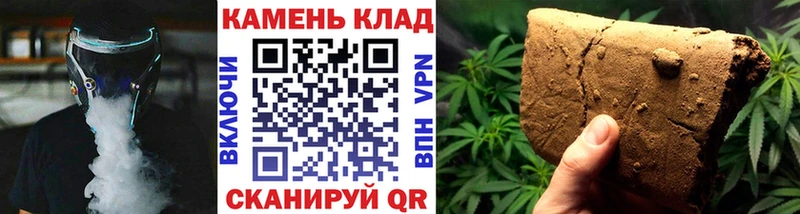 ГАШИШ хэш  магазин продажи   Приволжский 