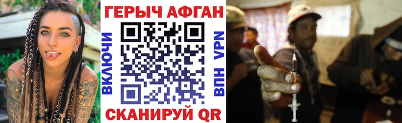 купить наркоту  Приволжский  ГЕРОИН гречка 