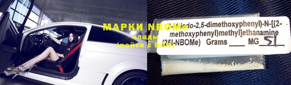 мефедрон мука Волоколамск