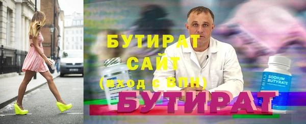 мяу мяу кристалл Володарск