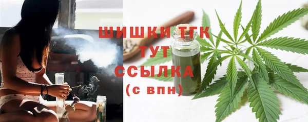 мяу мяу кристалл Володарск