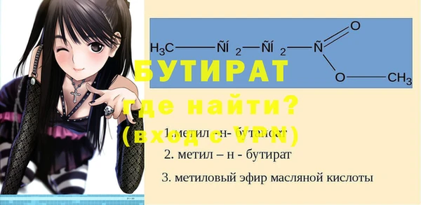 сатива Волосово