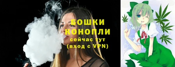мефедрон мука Волоколамск