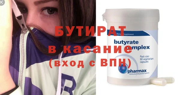 мяу мяу кристалл Володарск