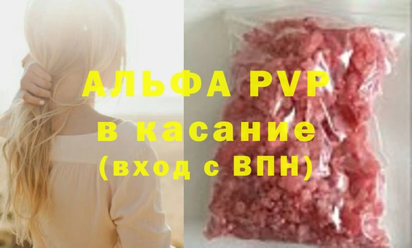 мяу мяу кристалл Володарск