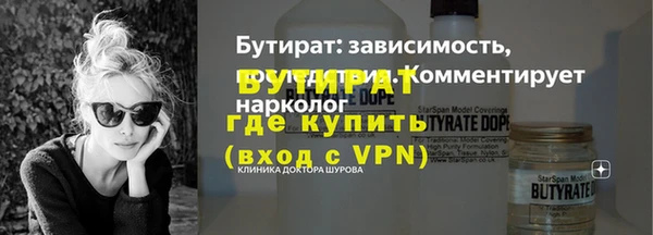 мефедрон мука Волоколамск