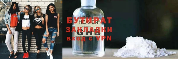 мяу мяу кристалл Володарск