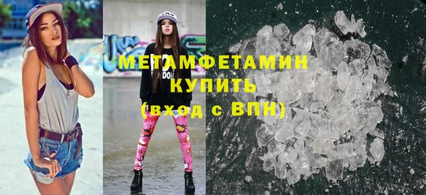 мяу мяу кристалл Володарск