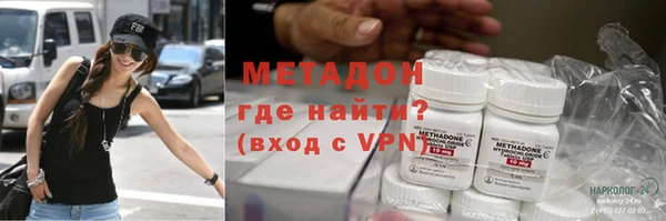 мяу мяу кристалл Володарск
