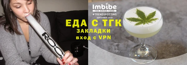 сатива Волосово