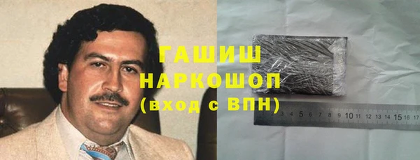 мяу мяу кристалл Володарск