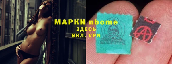 мефедрон мука Волоколамск