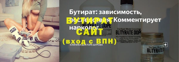 мяу мяу кристалл Володарск