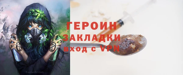 мефедрон мука Волоколамск