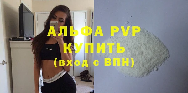 мефедрон мука Волоколамск