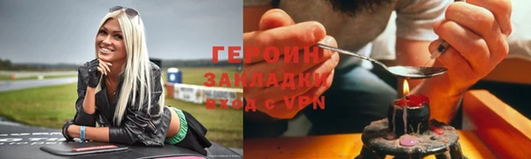 мяу мяу кристалл Володарск