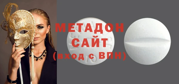сатива Волосово