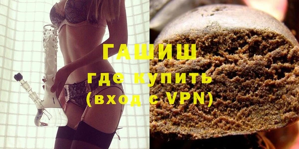 сатива Волосово