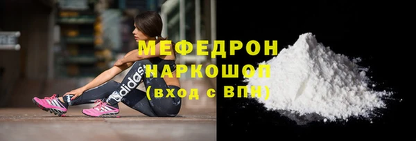 сатива Волосово