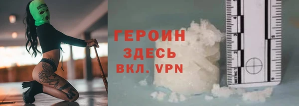 сатива Волосово