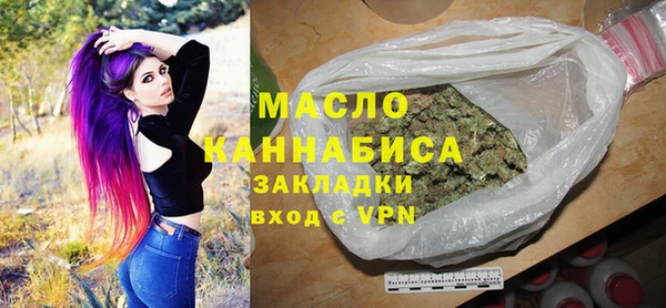 сатива Волосово