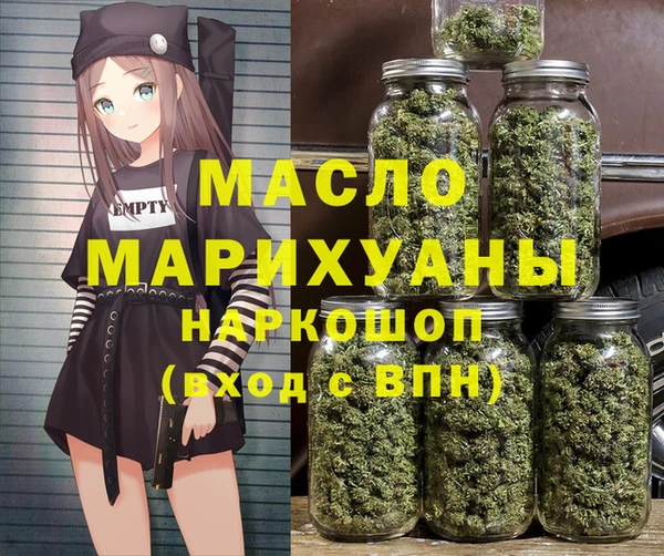 мяу мяу кристалл Володарск