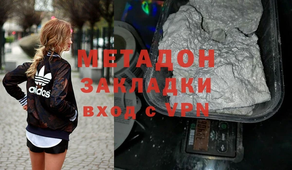 мяу мяу кристалл Володарск