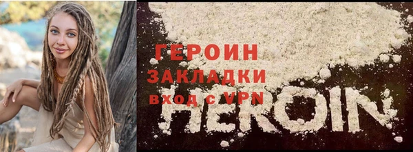 сатива Волосово
