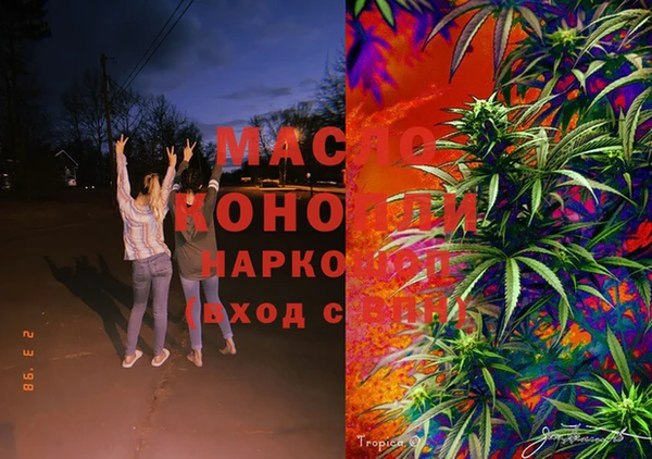 мефедрон мука Волоколамск