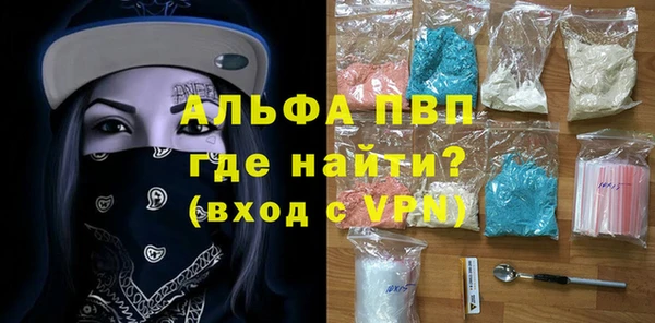 мяу мяу кристалл Володарск