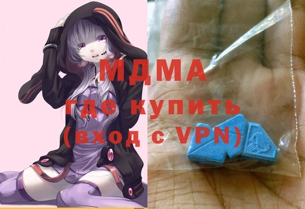 сатива Волосово