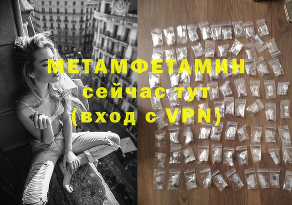 сатива Волосово