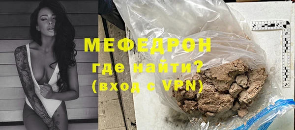 сатива Волосово