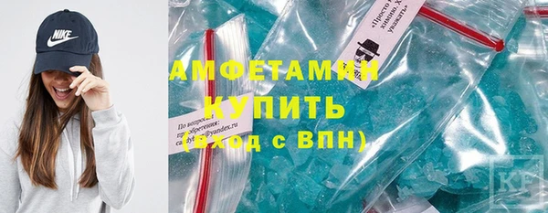 мефедрон мука Волоколамск