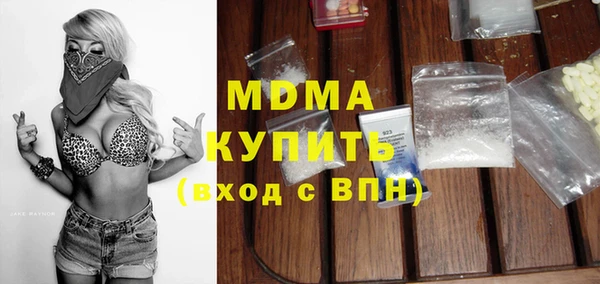 мефедрон мука Волоколамск