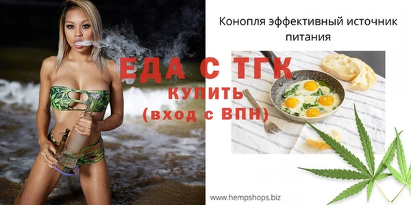 мефедрон мука Волоколамск
