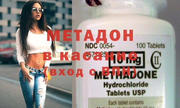 мефедрон мука Волоколамск