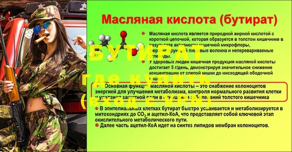 мефедрон мука Волоколамск
