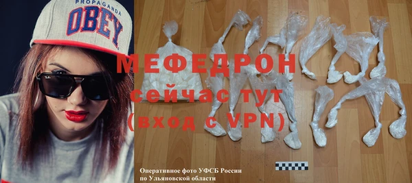 сатива Волосово