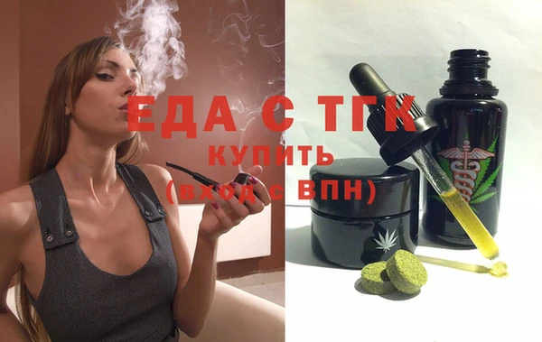 мяу мяу кристалл Володарск