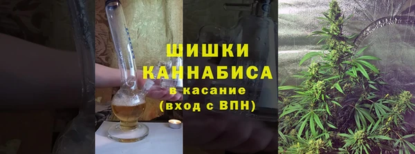 мефедрон мука Волоколамск