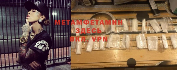 сатива Волосово