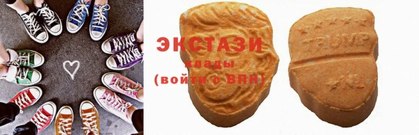 мяу мяу кристалл Володарск