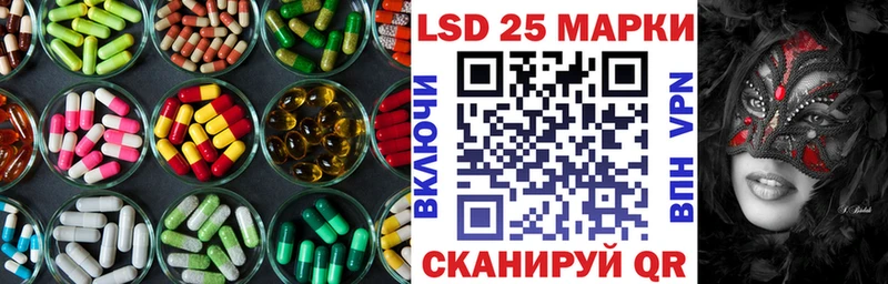 kraken маркетплейс  Приволжский  Лсд 25 экстази ecstasy  закладки 